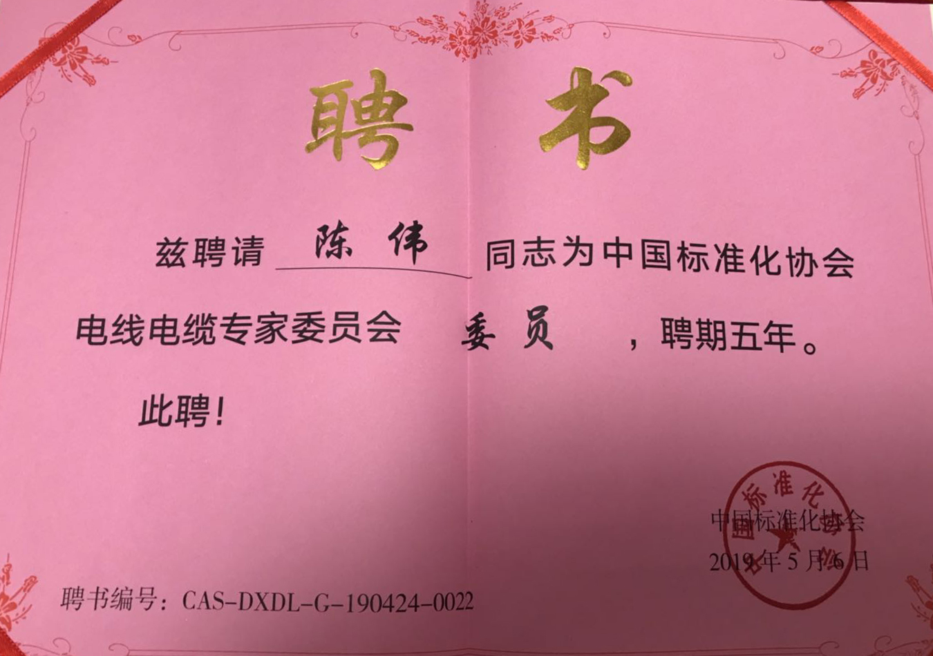 1557720048139912.jpg 微信图片_20190511151446.jpg